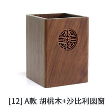 Carregar imagem no visualizador da galeria, Organizador de Mesa em Madeira - Nordic Wood
