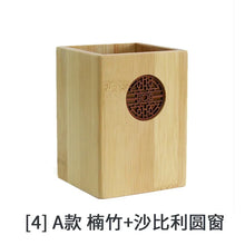 Carregar imagem no visualizador da galeria, Organizador de Mesa em Madeira - Nordic Wood
